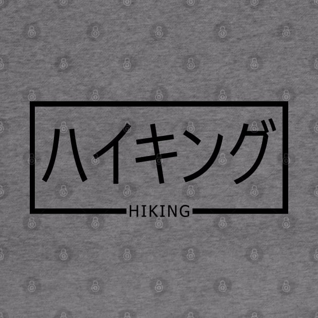 Hiking Japanesse katakana by petterart